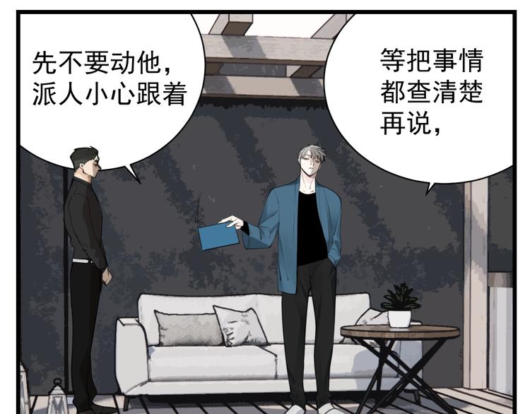 第56话  放弃挣扎？11