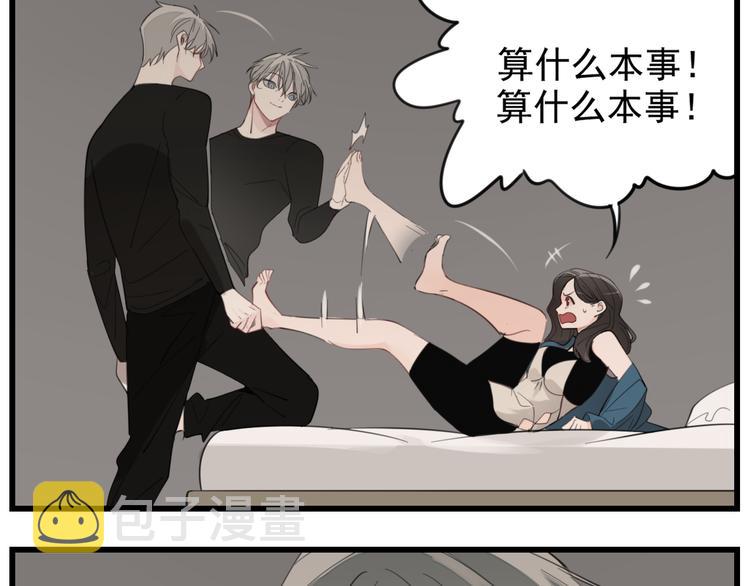 第57话 我赢了！26