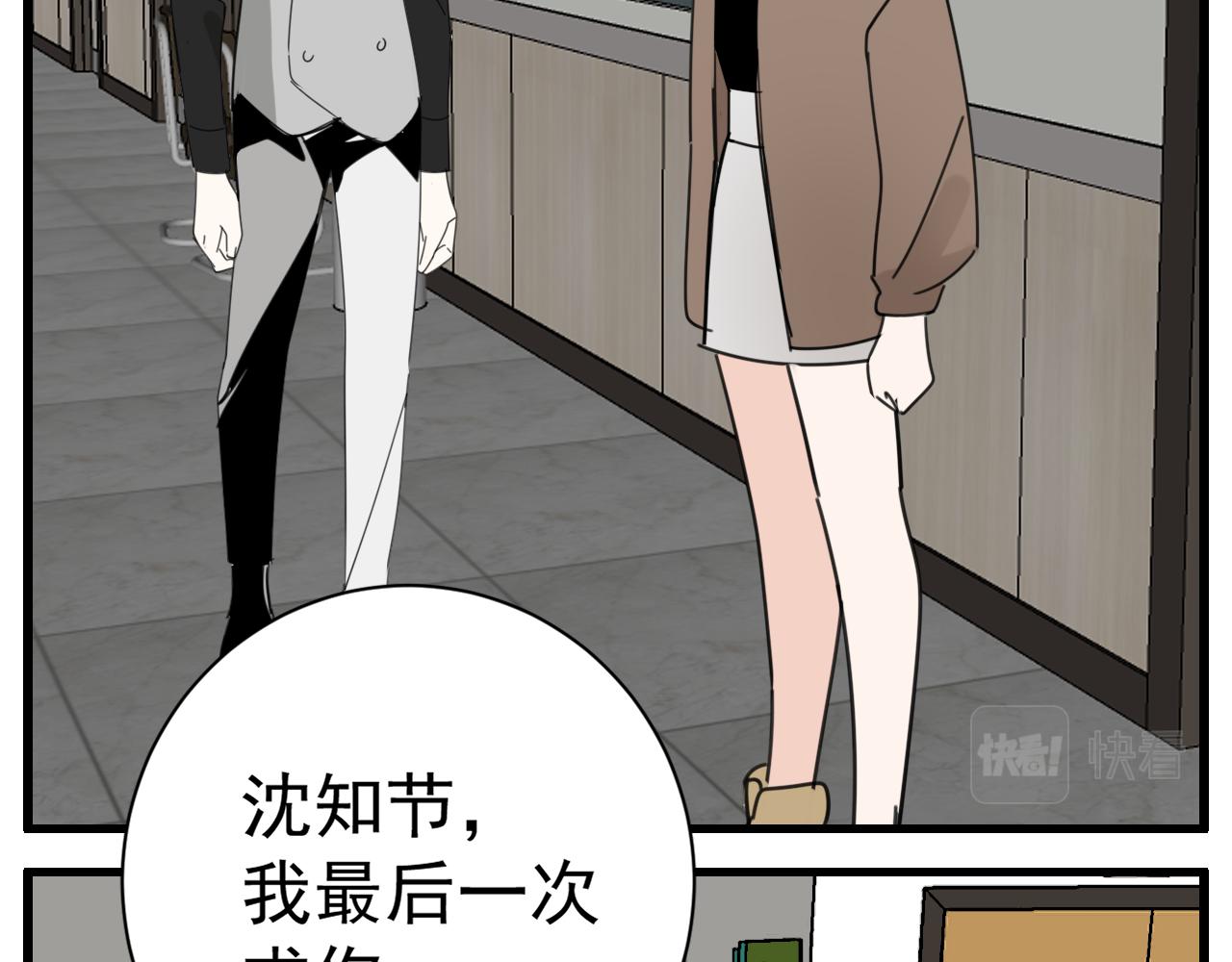 第89话57