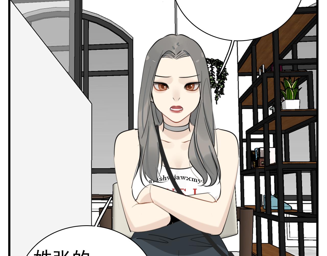 第102话闺蜜的坦白68