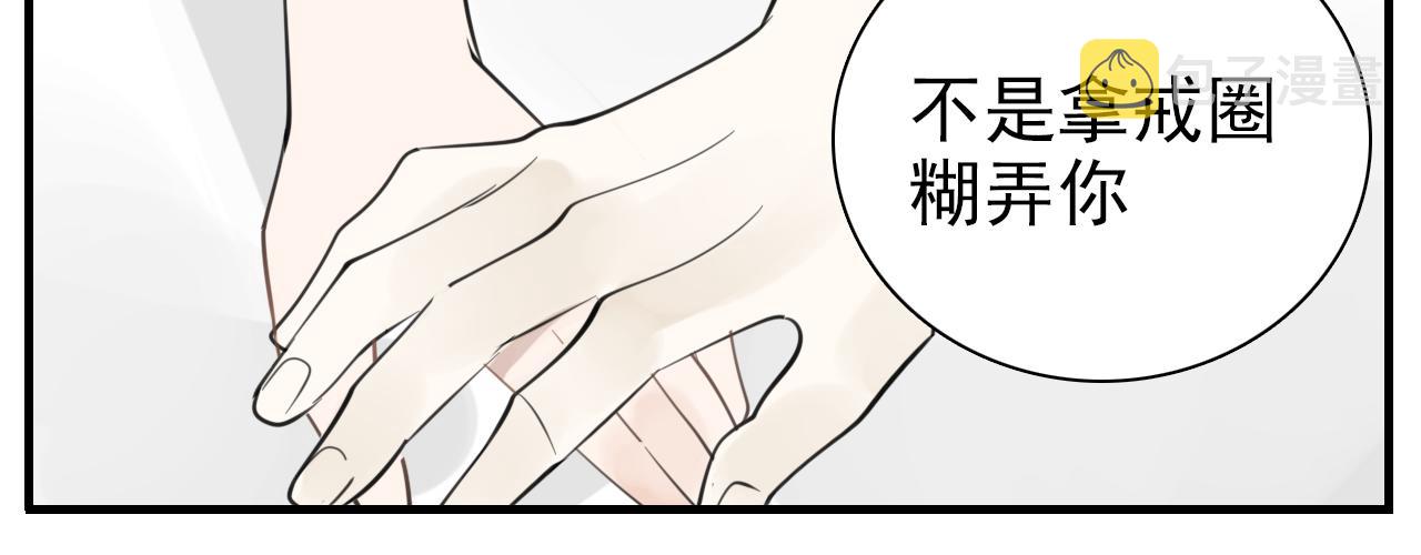 第85话 明媒正娶58