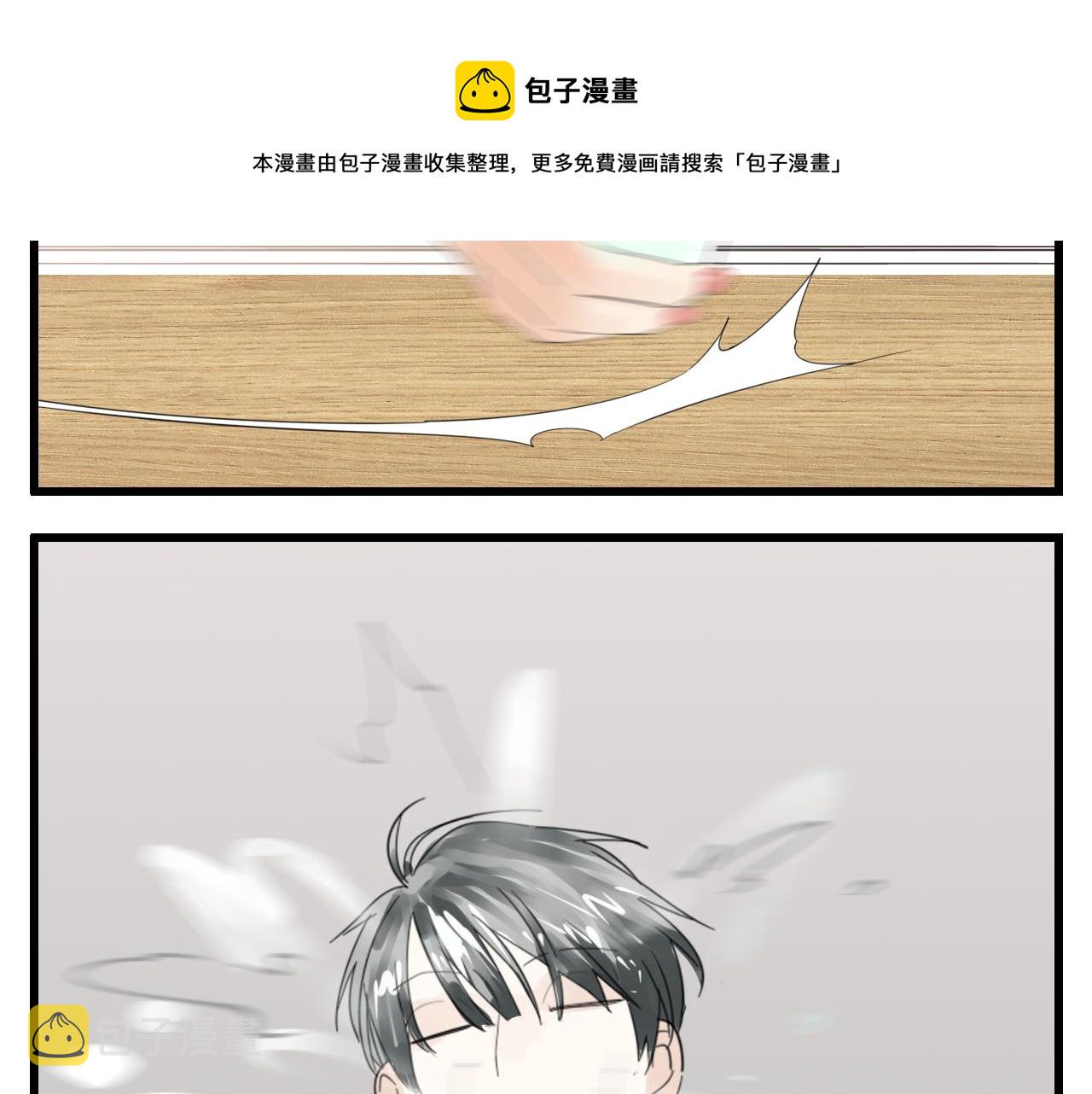 第97话 衆叛亲离8