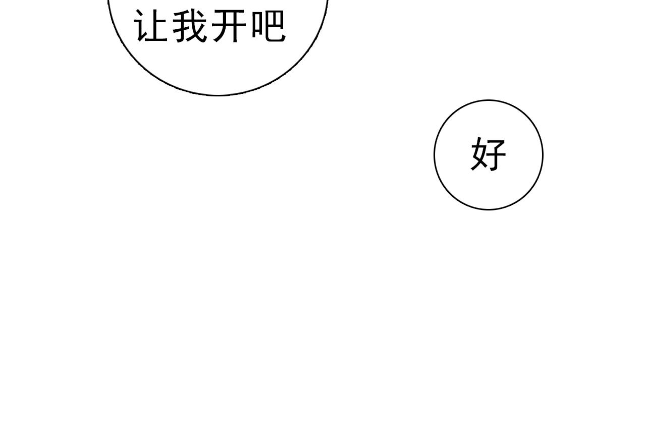 第103话我毁了你73