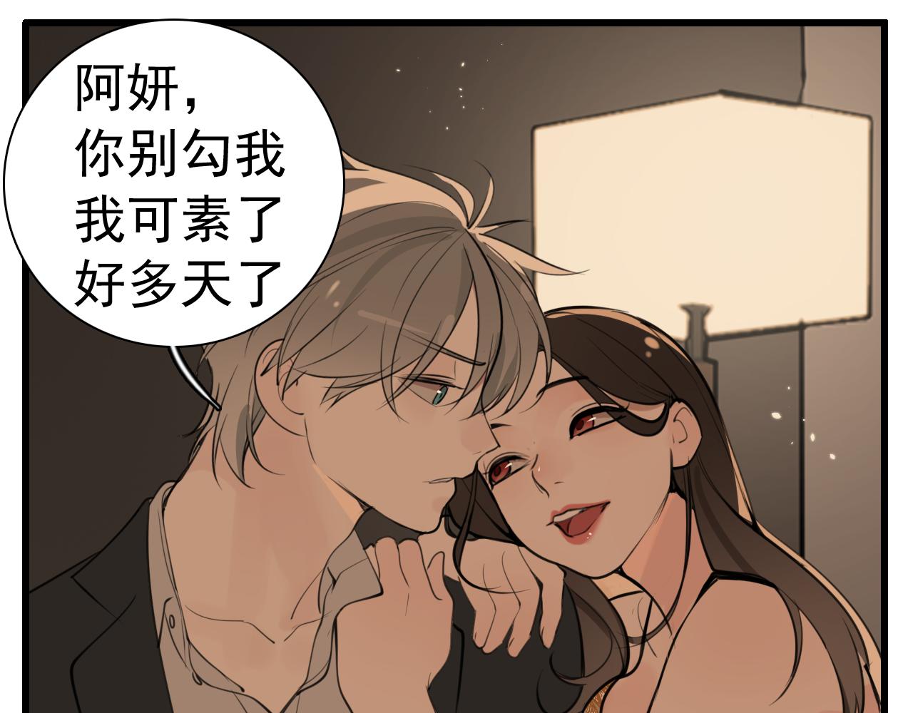 第104话44