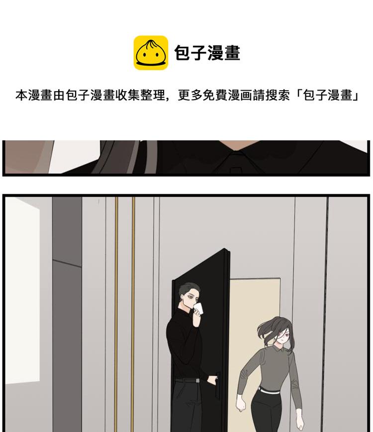 第43话 自我暴露67