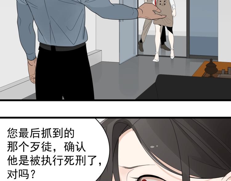 第3话 试探？62