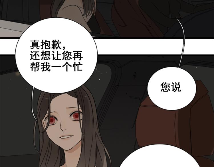 第15话 於嘉出现61