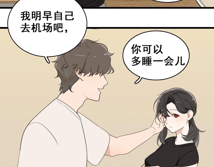 第4话 意味不明的邀请108