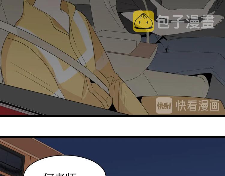 第4话 意味不明的邀请79