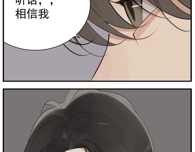 第71话  痛苦11
