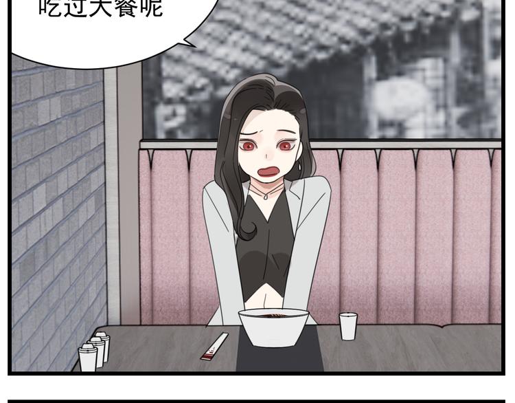 第65话  田甜33