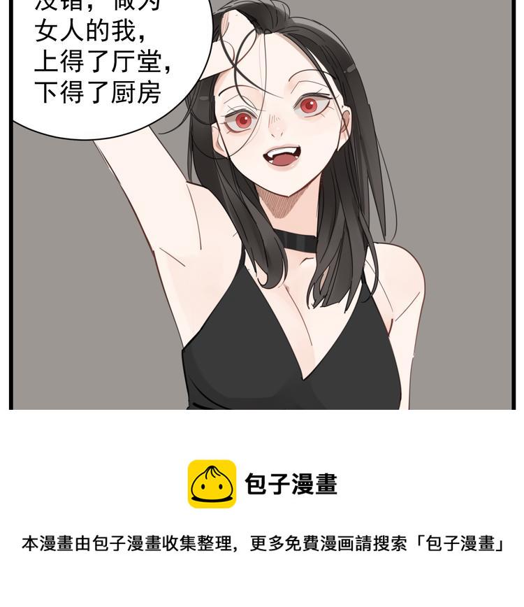 第67话   带你逃离地狱6