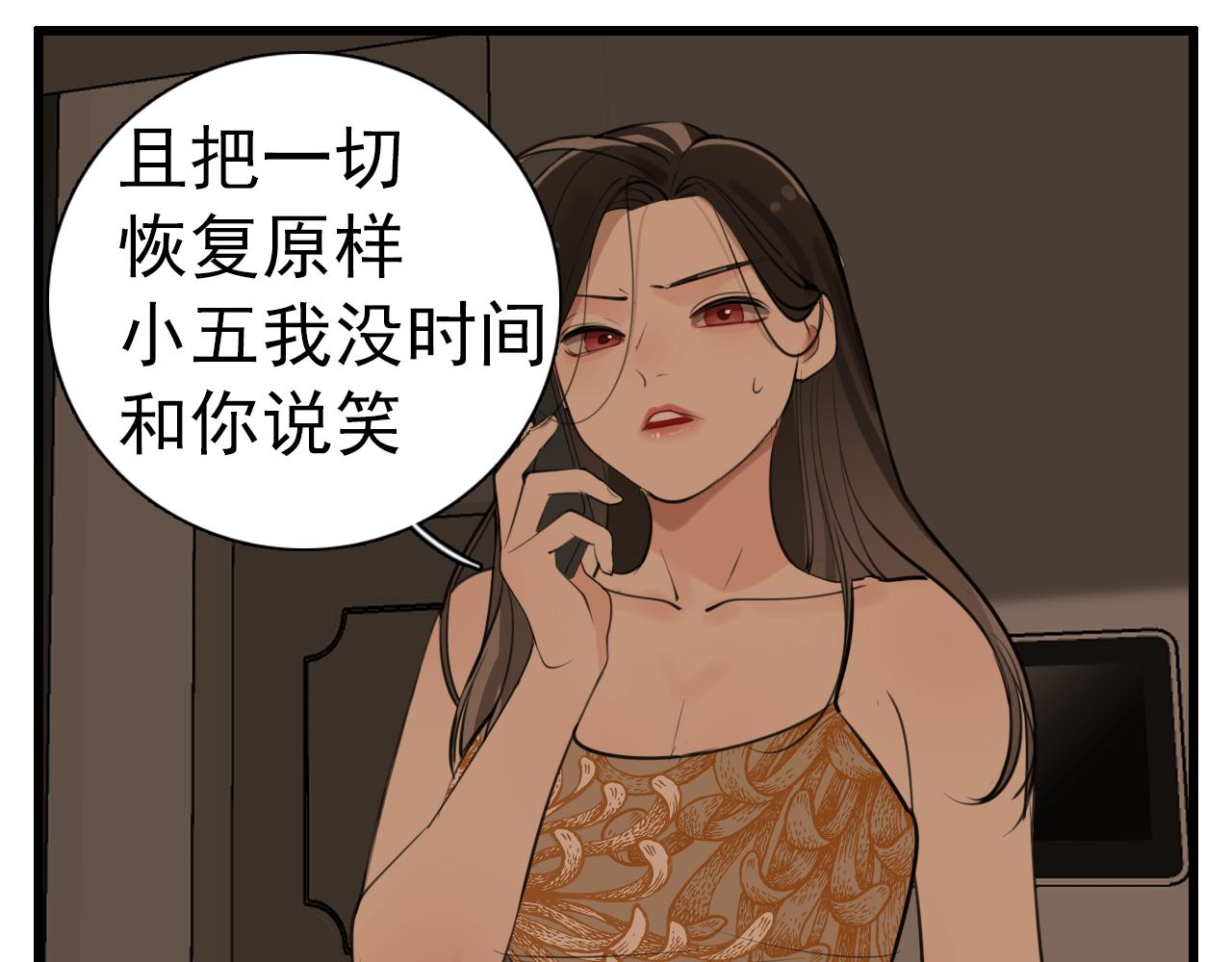 第104话75