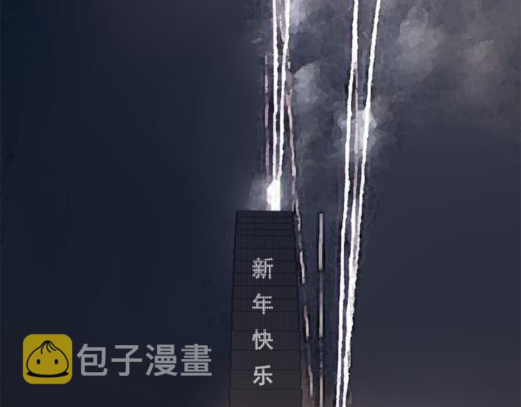 第29话 阿妍，我们的第一年！124