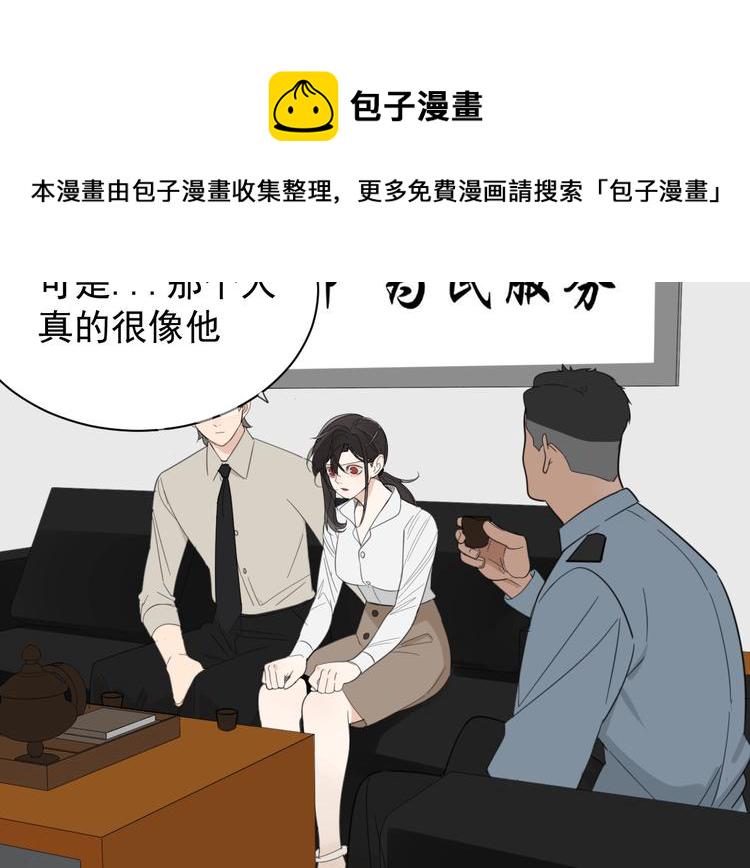 第3话 试探？83