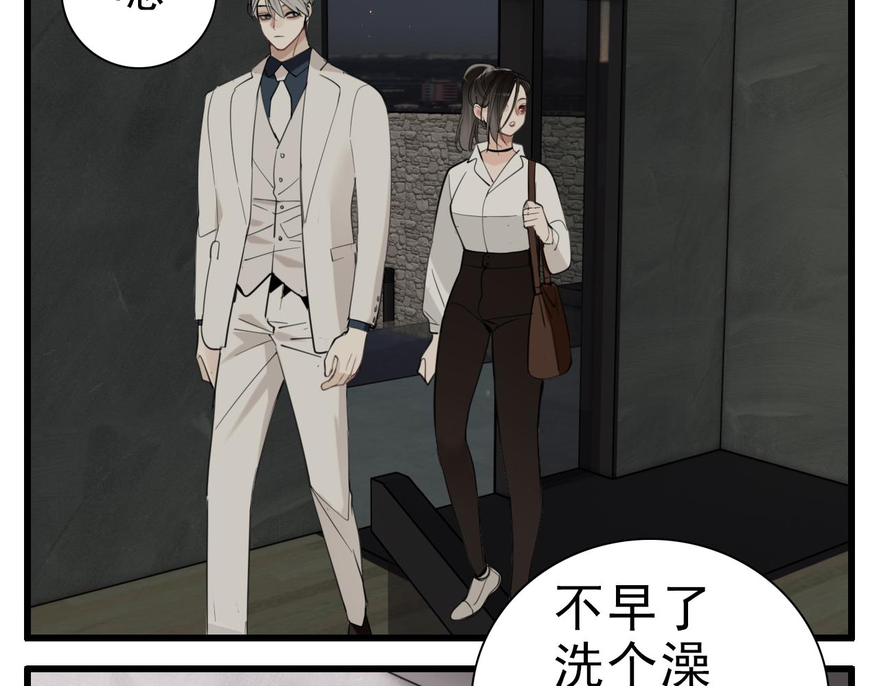 第95话 相见30