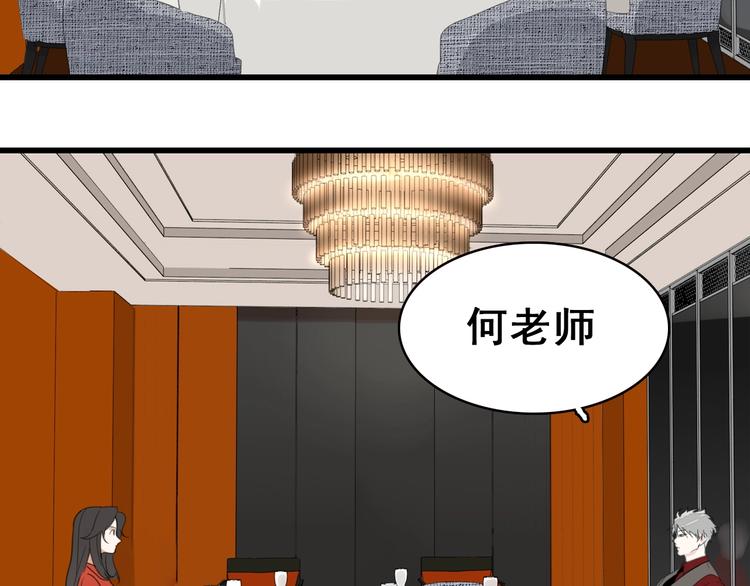 第4话 意味不明的邀请134