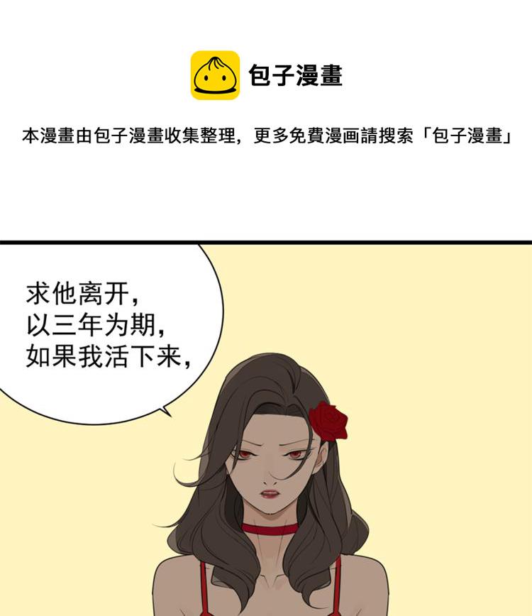 第29话 阿妍，我们的第一年！67