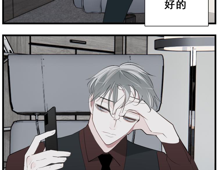 第59话 恃宠而骄31