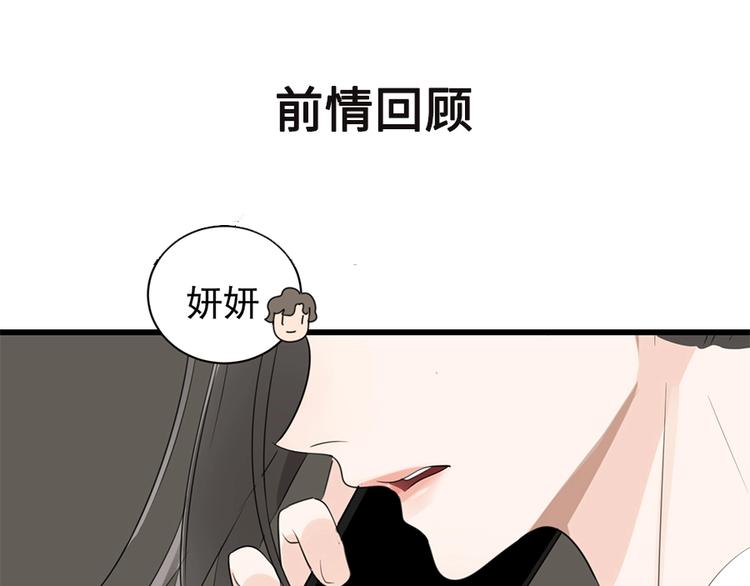 第22话 短暂的甜蜜0