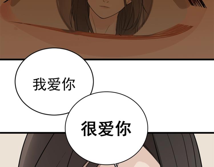 第22话 短暂的甜蜜39