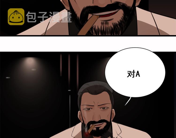 第17话 翻盘！69