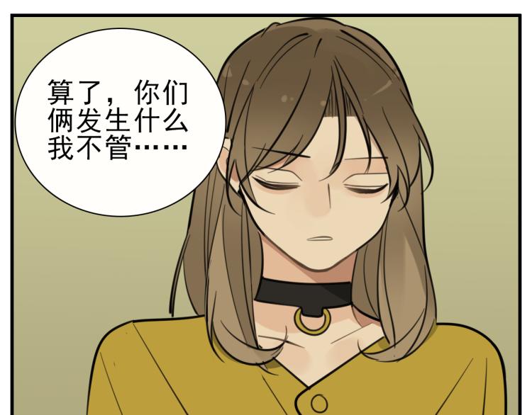 第83话  阻止56