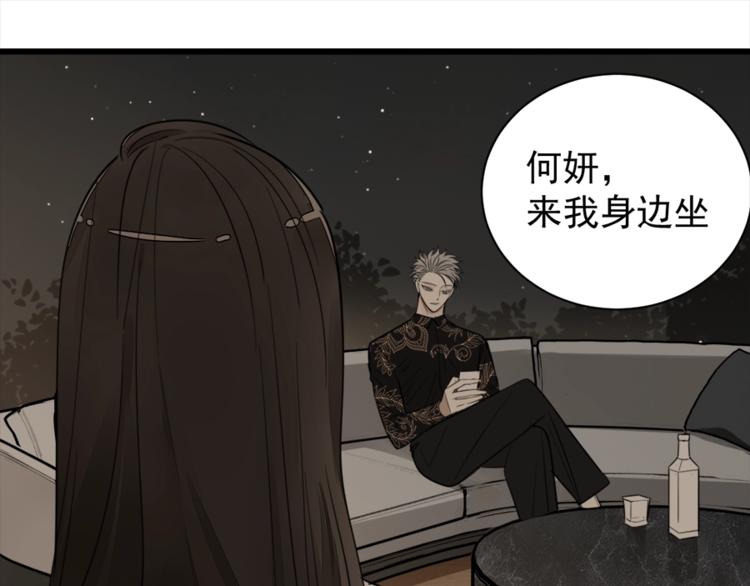 第13话 恶魔心软了？86