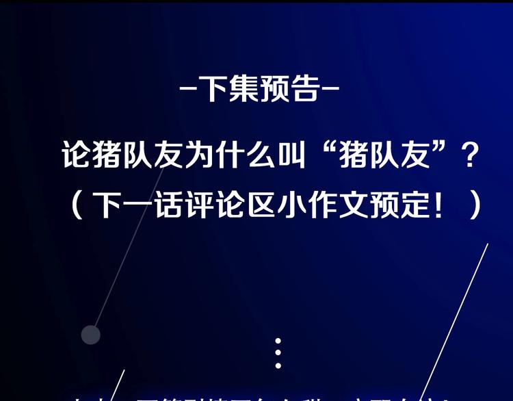 第50话 试探开始74
