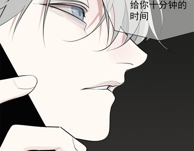 第28话 陪伴你还是离开你？71