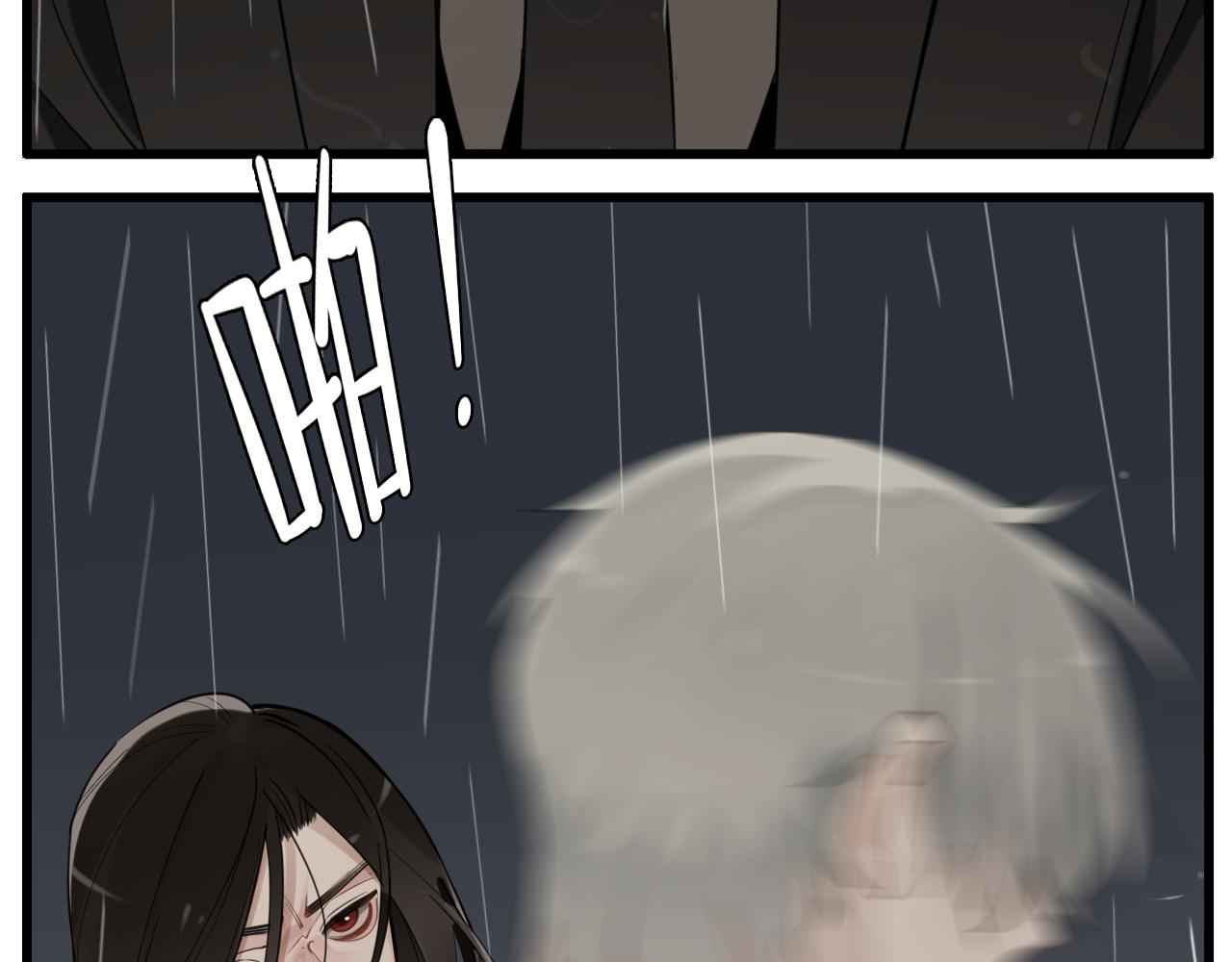 第106话孩子61