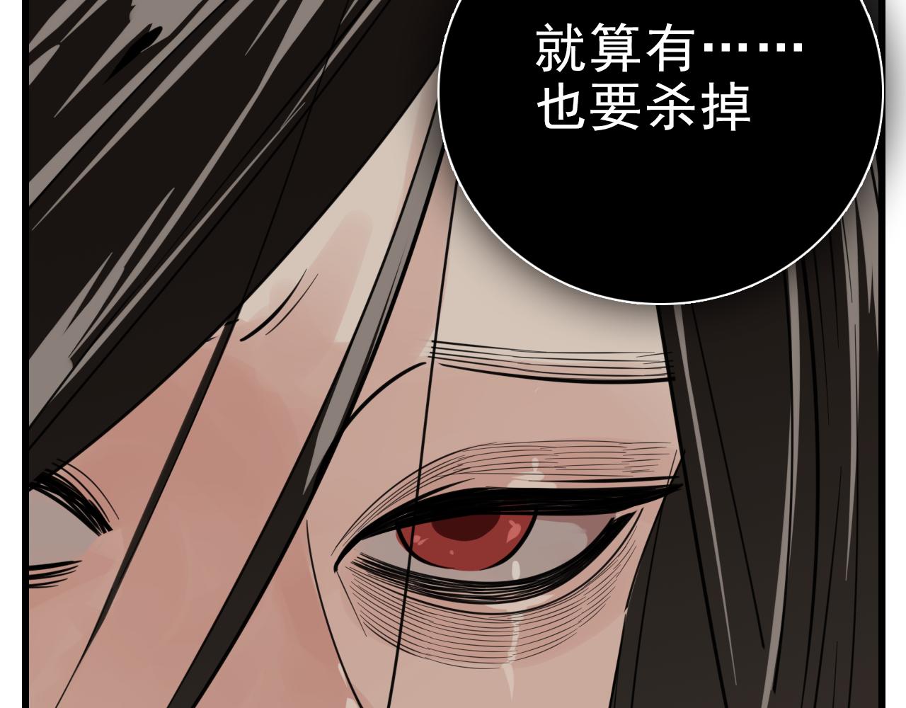 第106话孩子122