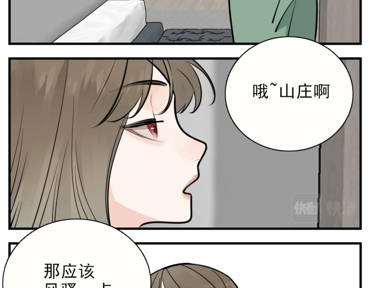 第83话  阻止19