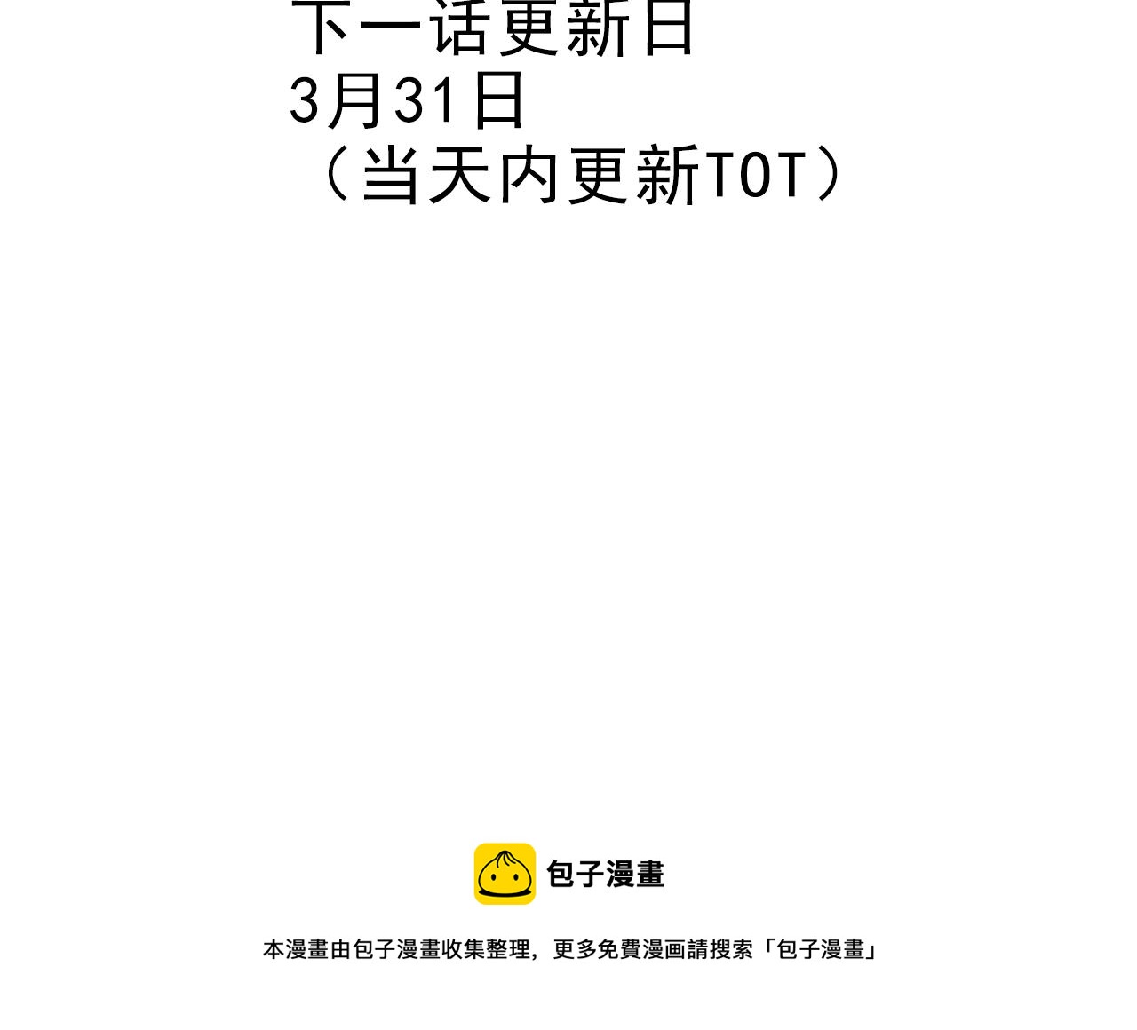 第100话对不起117