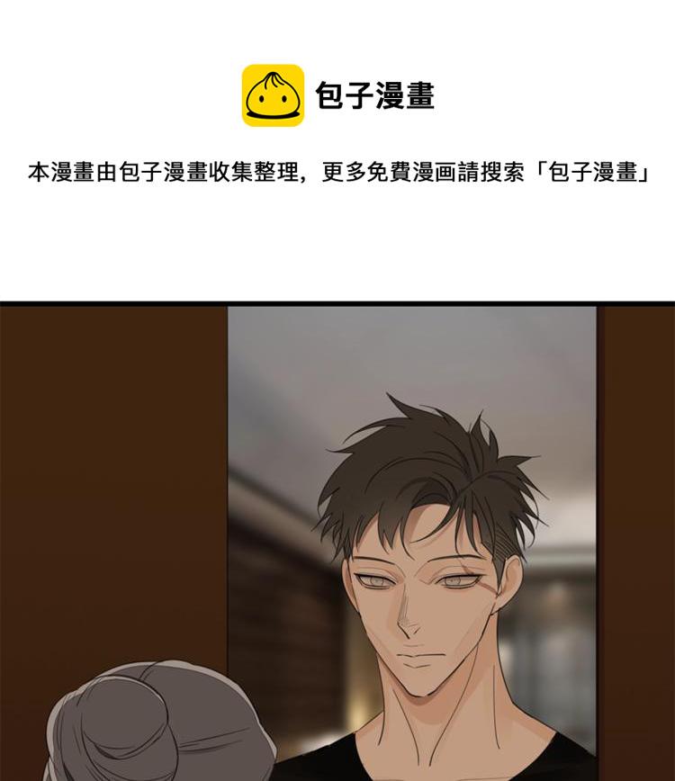 第23话 玩真心话？！7