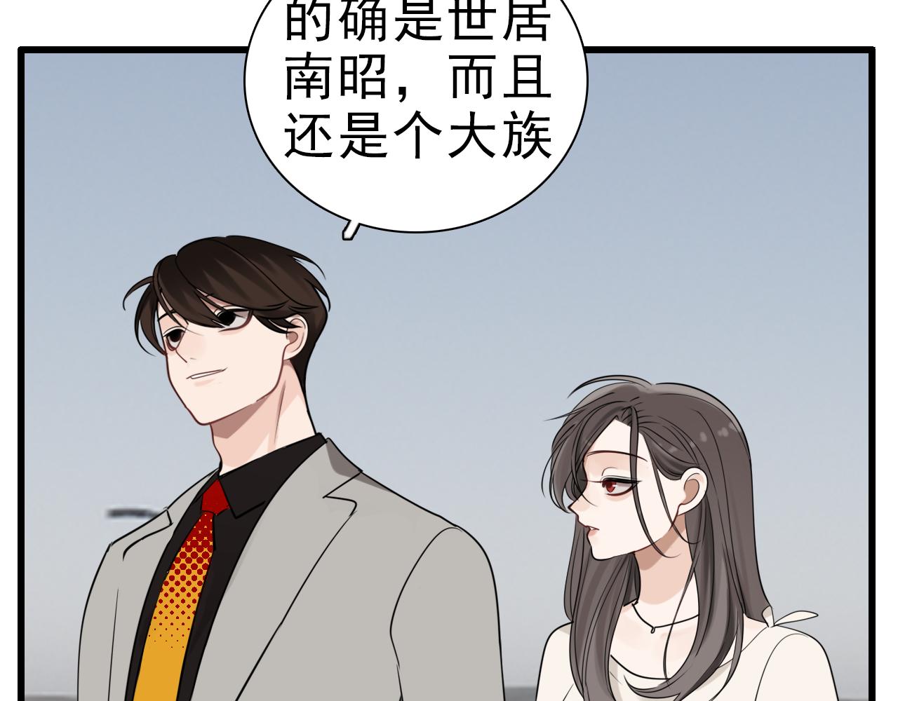 第92话  小五的“开导”57