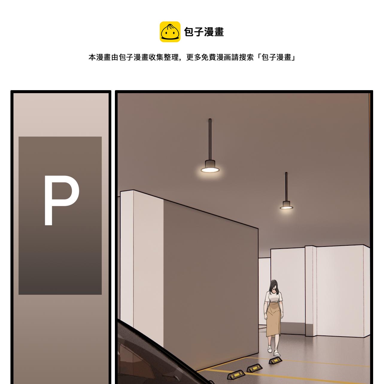 第98话  噩梦32