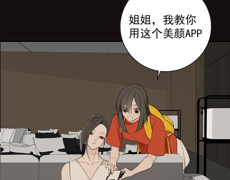 第20话 当衆崩溃128