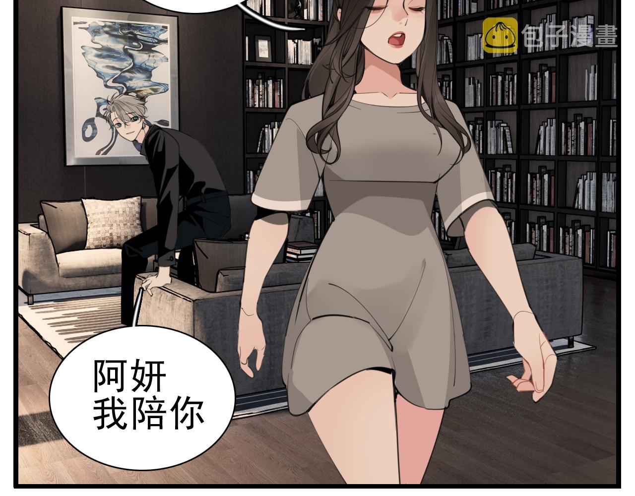 第105话互相羡慕93