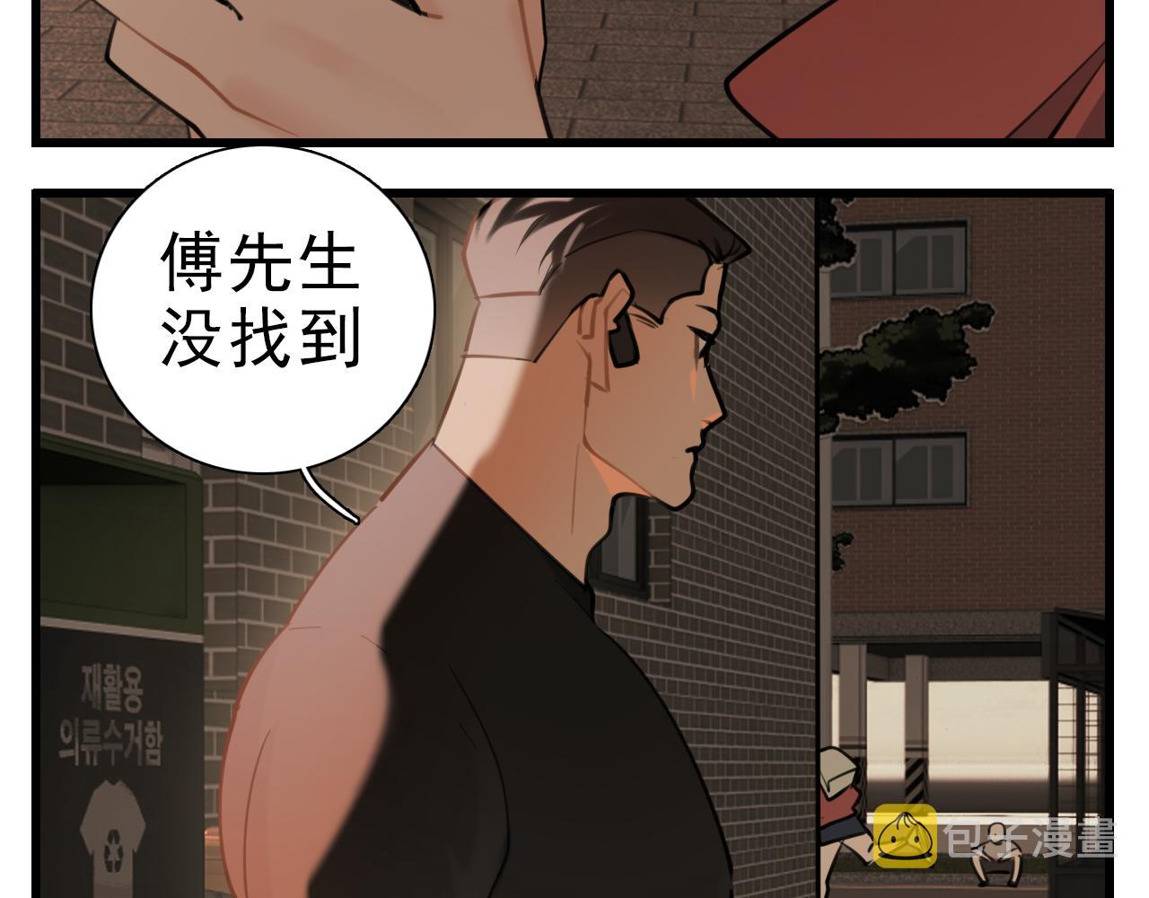 第103话我毁了你4