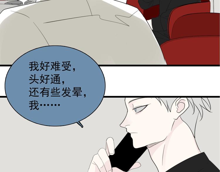 第25话 你不是来示弱的吗？115