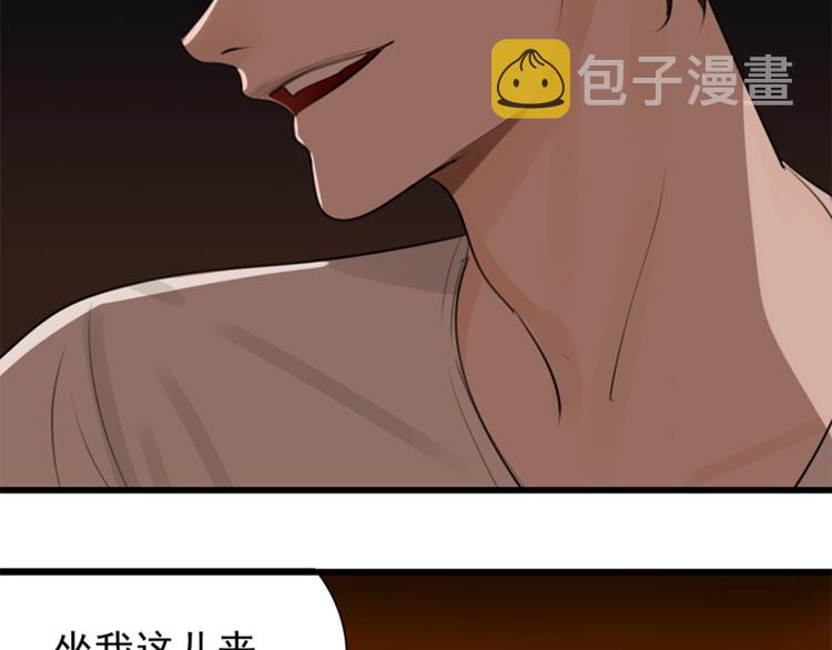 第17话 翻盘！45