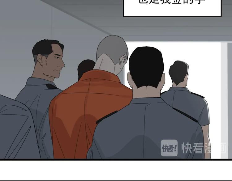 第3话 试探？76