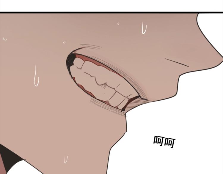第11话 新的线索？41