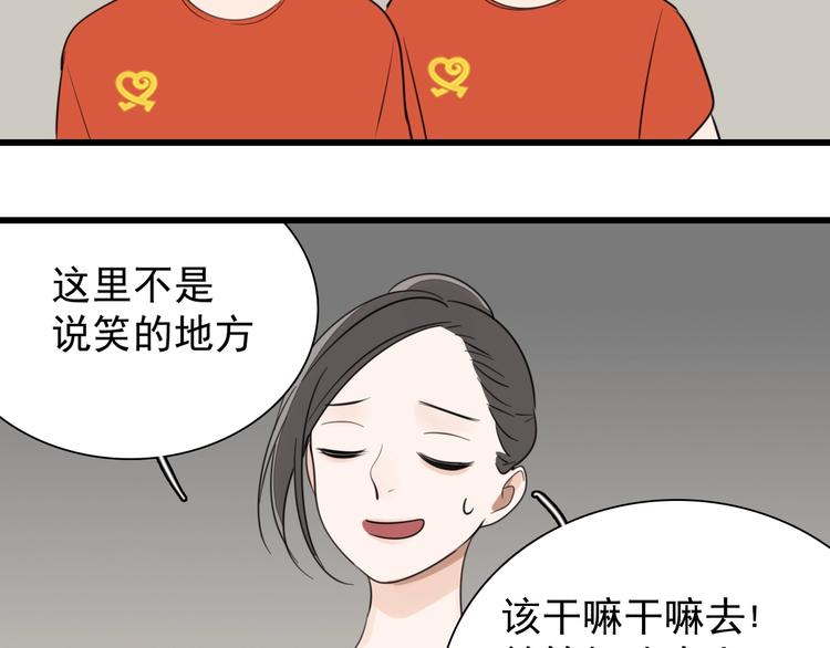 第19话 傅慎行意外现身87
