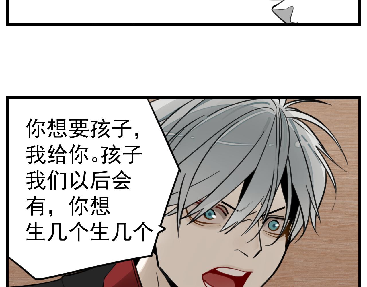 第91话 遇袭30