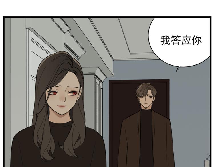 第38话 最後的诀别27