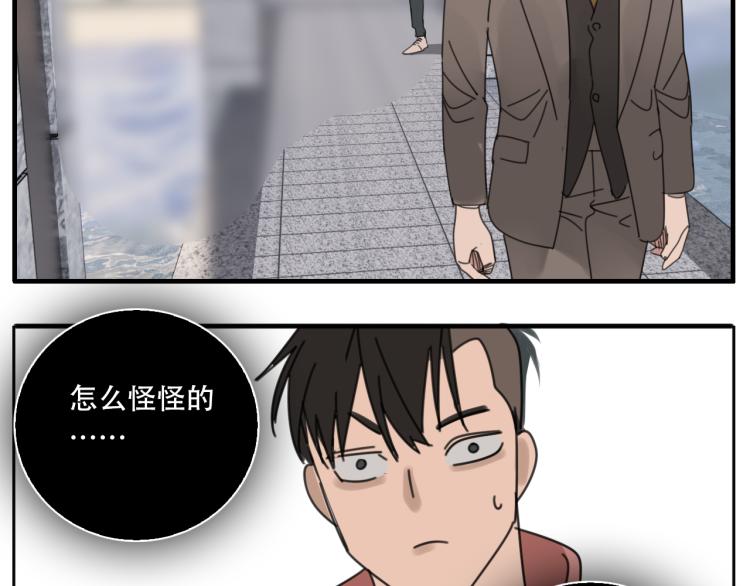第76话 不要被我抓到90