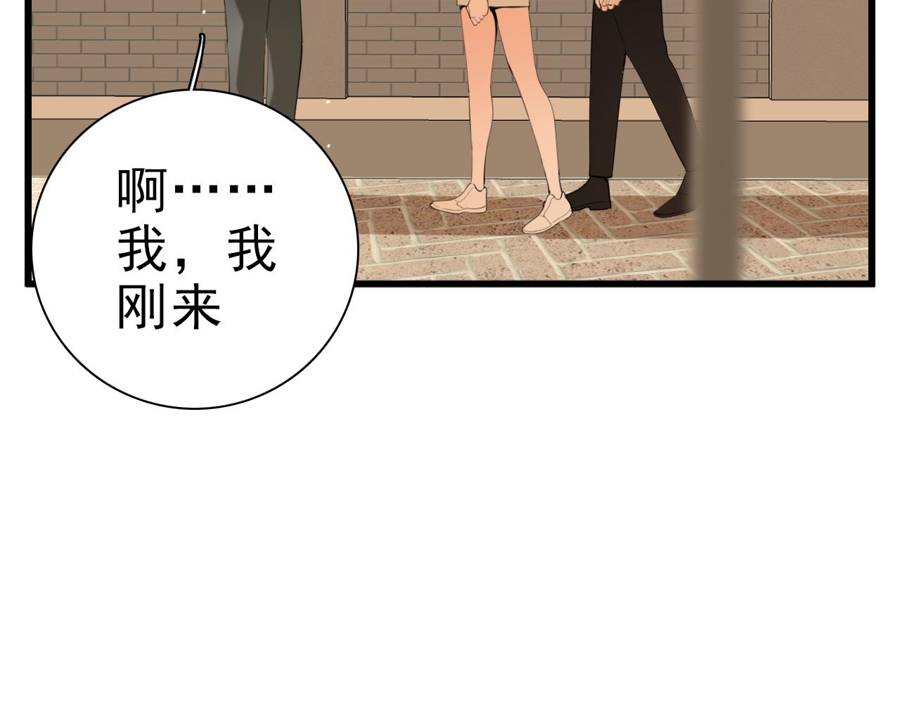 第103话我毁了你32