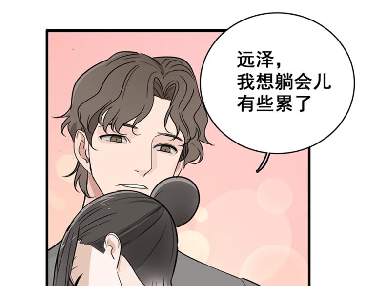 第15话 於嘉出现81